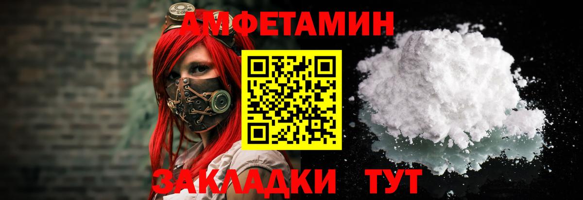 АМФ Premium Новокузнецк