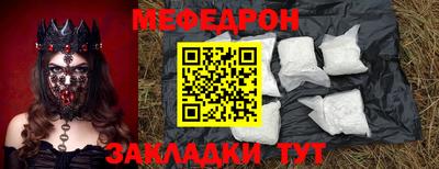 2c-b Кунгур