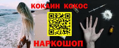 кокаин колумбия Кулебаки