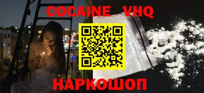 кокаин колумбия Кулебаки