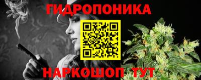 2c-b Кунгур