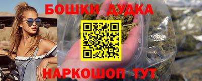 2c-b Кунгур