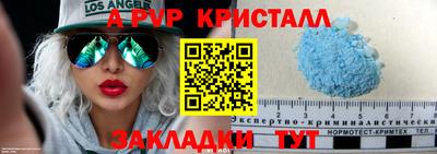 2c-b Кунгур