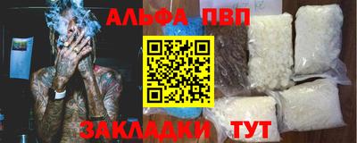 2c-b Кунгур