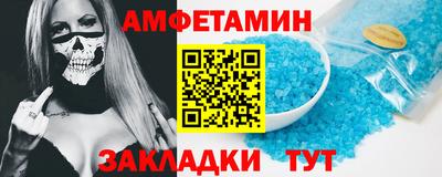 2c-b Кунгур