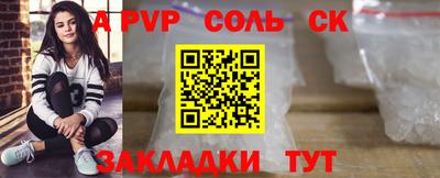2c-b Кунгур