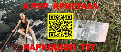 2c-b Кунгур