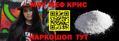 2c-b Кунгур