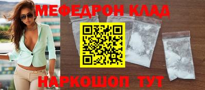 кокаин колумбия Кулебаки
