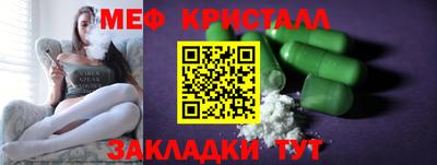 кокаин премиум Кумертау