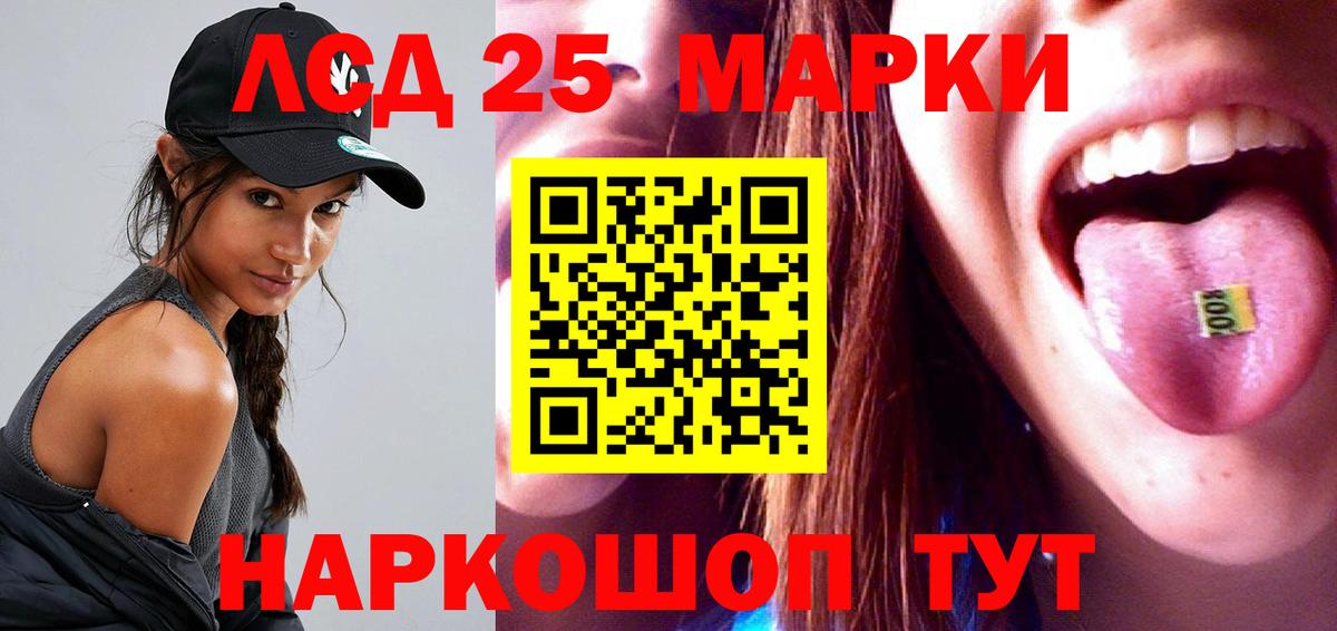 АМФЕТАМИН Новокузнецк