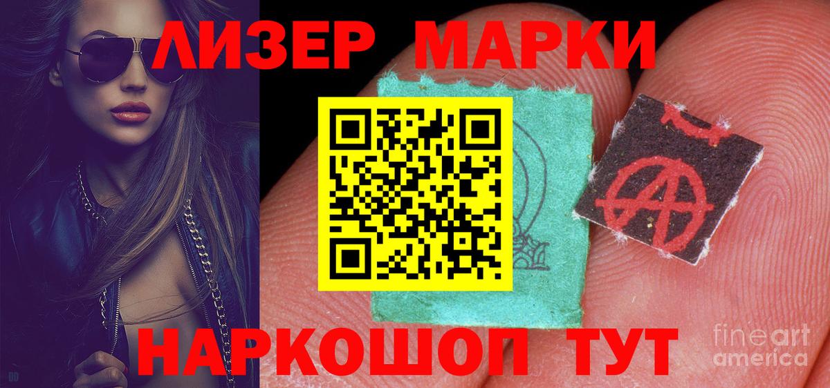 LSD-25 экстази ecstasy  Вход с VPN  Новокузнецк  ЛСД экстази кислота 