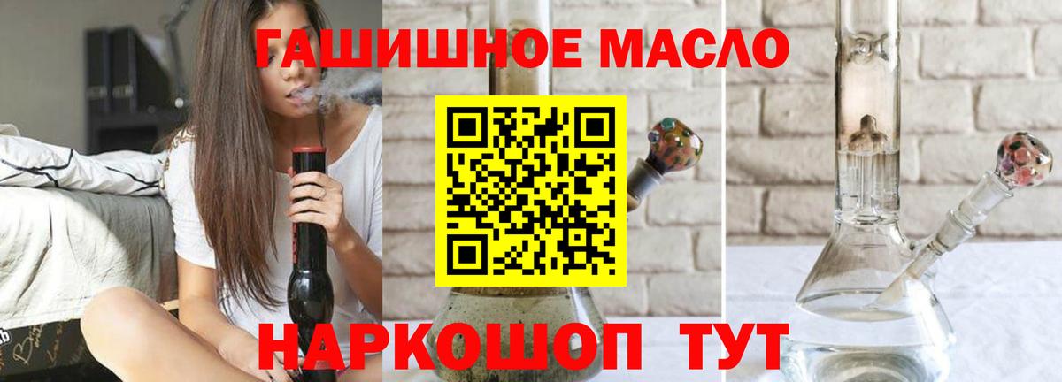 ТГК жижа Новокузнецк