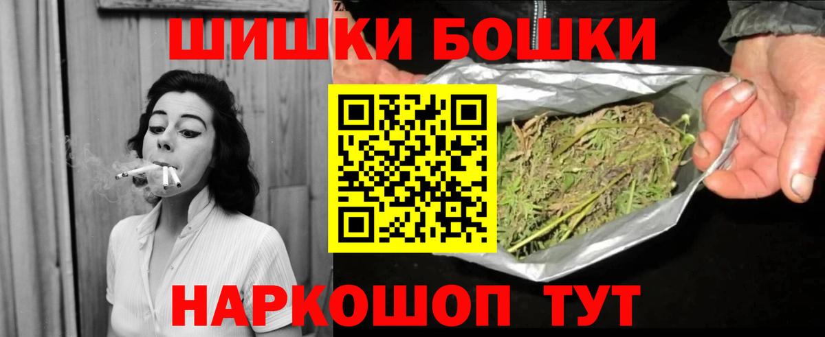 Марихуана SATIVA & INDICA Новокузнецк
