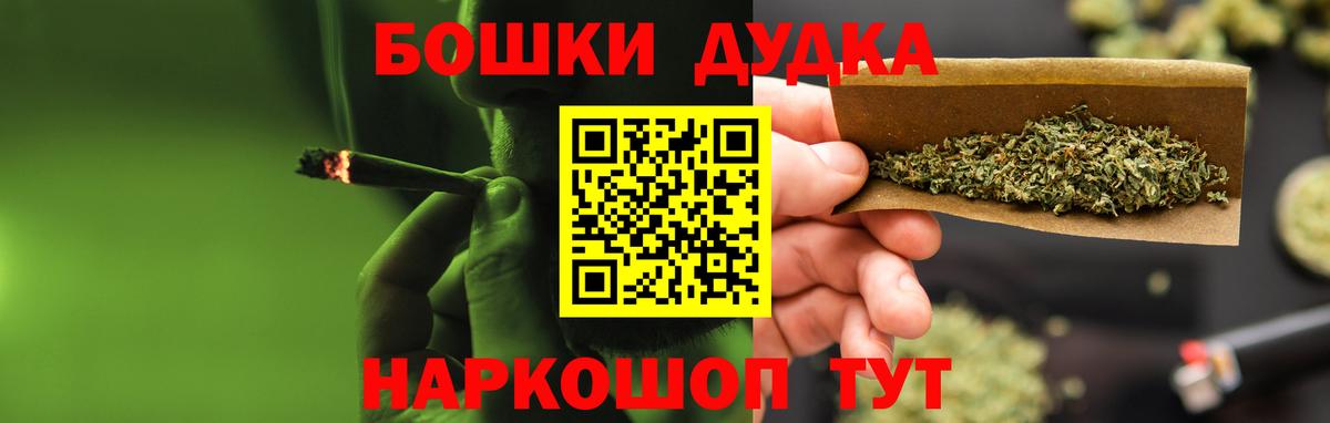 Каннабис VHQ  Каннабис OG Kush  Новокузнецк  Вход с VPN  Бошки марихуана семена  Марихуана SATIVA & INDICA 